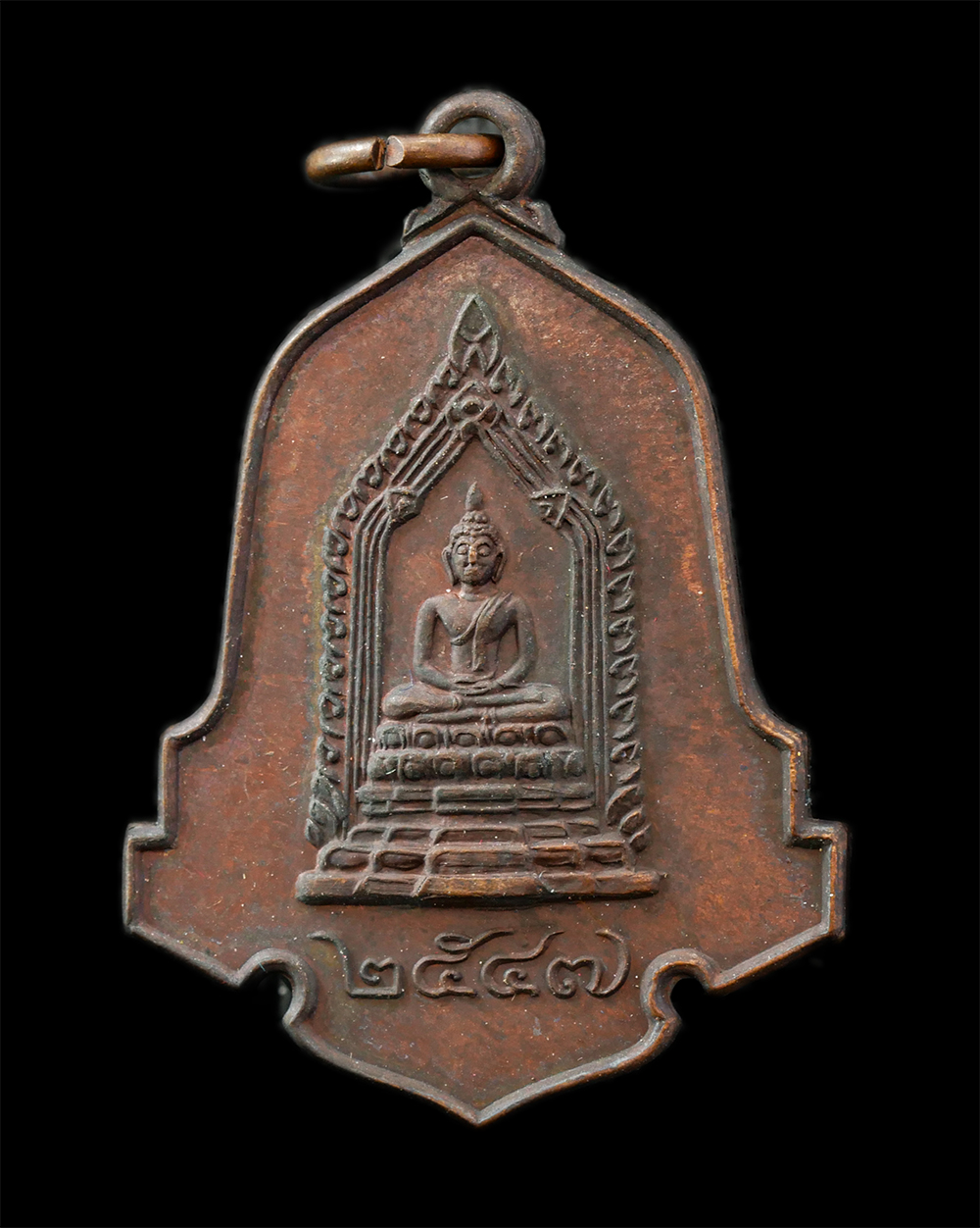 18Feb25 (40)ap.jpg - เหรียญพระพุทธสิหิงค์ มิ่งมงคล ชลบุรี ปี2547 หลังยันต์ มะ อะ อุ หอพระพุทธสิหิงค์ จังหวัดชลบุรี เนื้อทองแดง พระสวย พิธีใหญ่ | https://kamulet.in.th